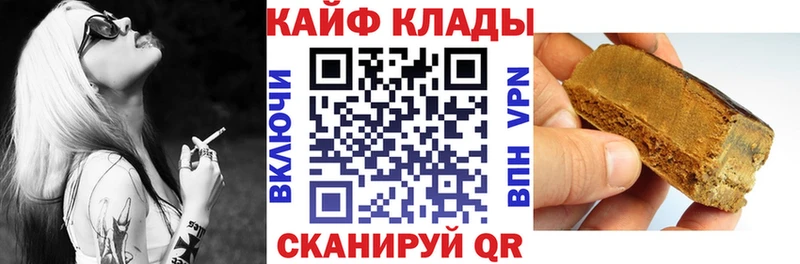 Наркошоп купить Канабис  Мефедрон  КОКАИН  ГАШ  Ельня
