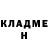 КЕТАМИН VHQ Hacene Zobiri