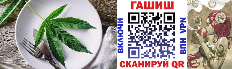 Еда ТГК конопля  Купить закладки  Ельня 