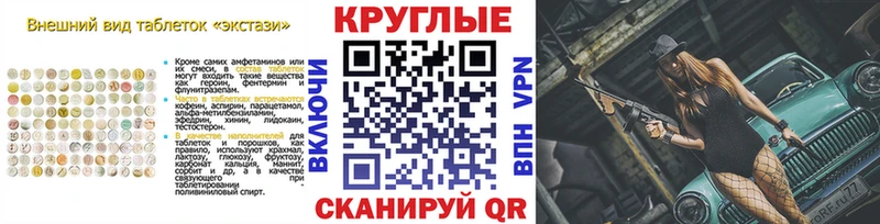ЭКСТАЗИ Cube  Купить закладки  Ельня 