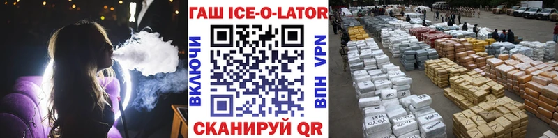 Купить  Ельня  ГАШ убойный 