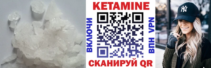 Купить закладки  Ельня  КЕТАМИН ketamine 