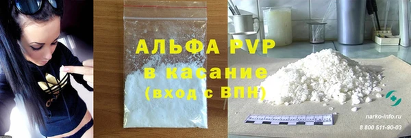 a pvp Волоколамск