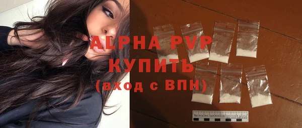a pvp Волоколамск