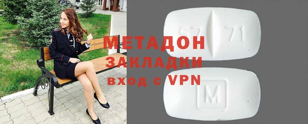 дживик Волосово