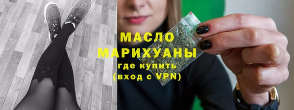 дживик Вязьма