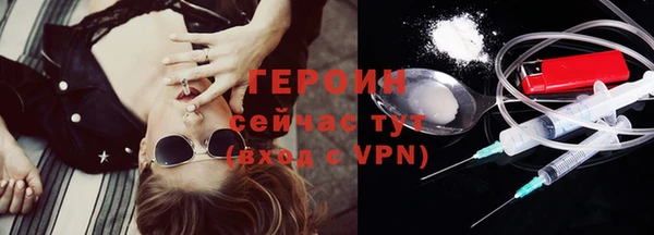 дживик Волосово