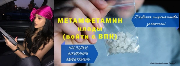 a pvp Волоколамск