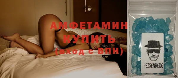 дживик Волосово