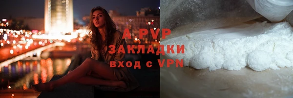 a pvp Волоколамск