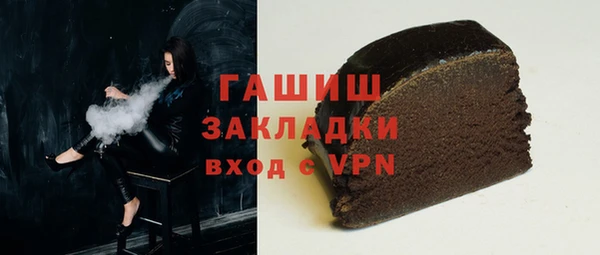 дживик Волосово