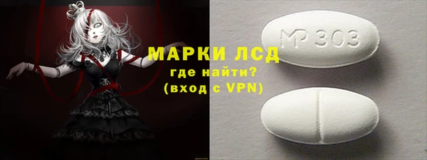 дживик Волосово