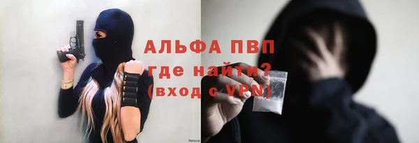 a pvp Волоколамск