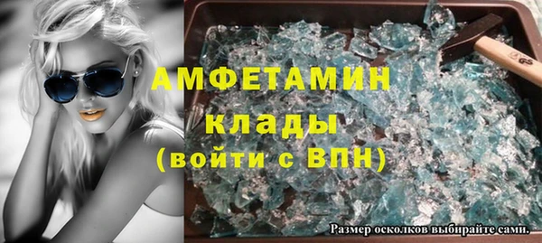 a pvp Волоколамск