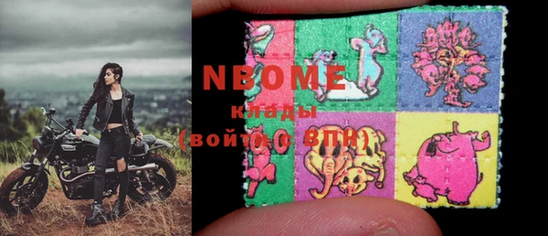 меф Вязники