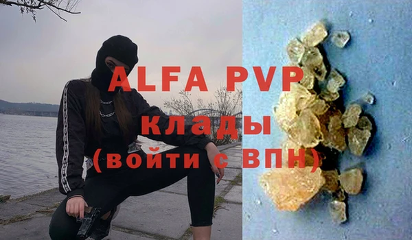 a pvp Волоколамск