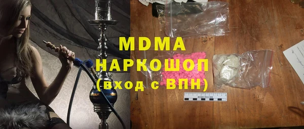 мдпв Володарск