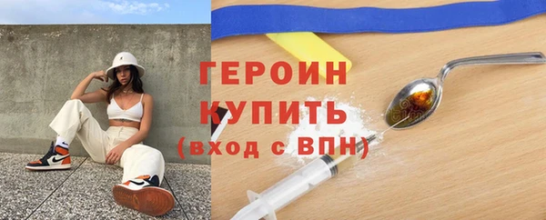 дживик Волосово