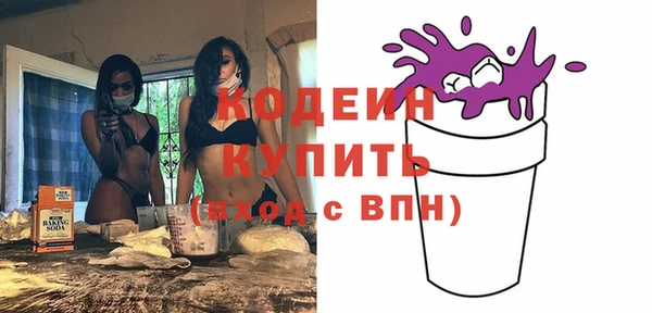 дживик Волосово
