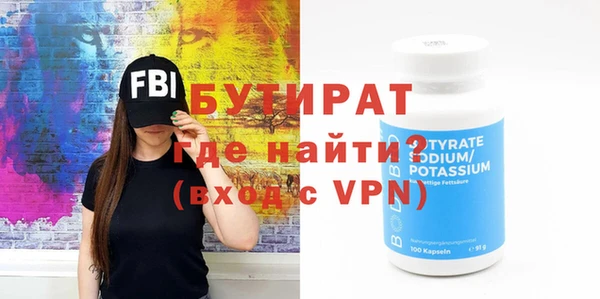 дживик Волосово