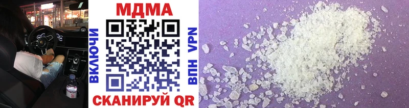 Купить закладки  Ельня  МДМА VHQ 