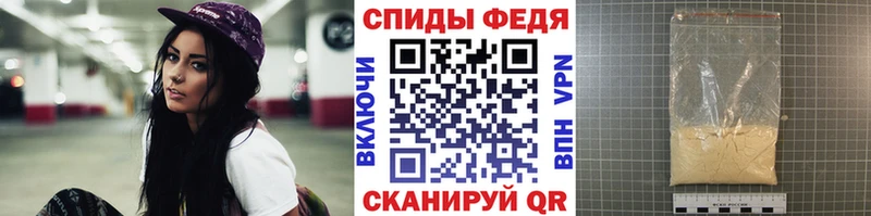 Купить  Ельня  Первитин пудра 