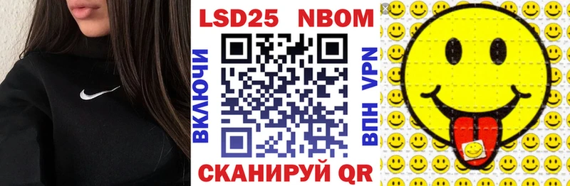 Марки N-bome 1,8мг  Купить  Ельня 